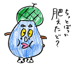 GO GO ! KIKUCHIKUN sticker #11209777