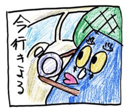 GO GO ! KIKUCHIKUN sticker #11209778