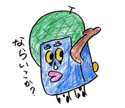 GO GO ! KIKUCHIKUN sticker #11209779