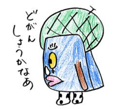 GO GO ! KIKUCHIKUN sticker #11209780