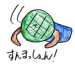 GO GO ! KIKUCHIKUN sticker #11209781