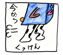 GO GO ! KIKUCHIKUN sticker #11209782