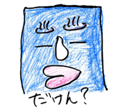 GO GO ! KIKUCHIKUN sticker #11209783