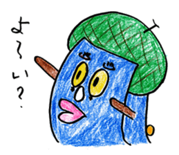 GO GO ! KIKUCHIKUN sticker #11209784