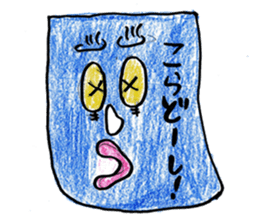 GO GO ! KIKUCHIKUN sticker #11209785