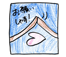 GO GO ! KIKUCHIKUN sticker #11209788