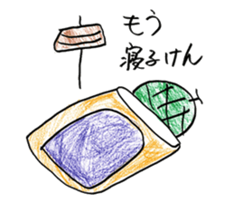 GO GO ! KIKUCHIKUN sticker #11209791