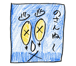 GO GO ! KIKUCHIKUN sticker #11209792