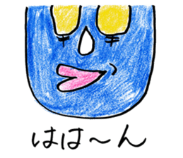 GO GO ! KIKUCHIKUN sticker #11209794