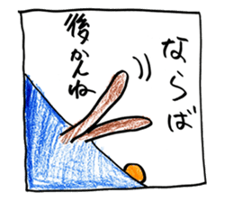 GO GO ! KIKUCHIKUN sticker #11209797