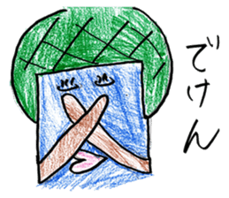 GO GO ! KIKUCHIKUN sticker #11209798