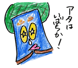 GO GO ! KIKUCHIKUN sticker #11209799