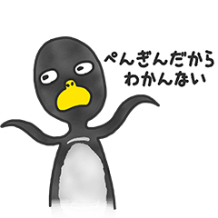 ペンギン Lineクリエイターズスタンプまとめ Stamplist Part 8