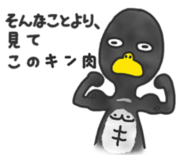 annoying cute PENGUIN3 sticker #11209800