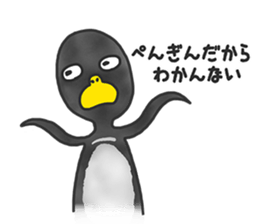 annoying cute PENGUIN3 sticker #11209805