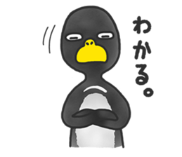 annoying cute PENGUIN3 sticker #11209806