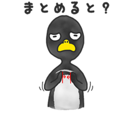 annoying cute PENGUIN3 sticker #11209814