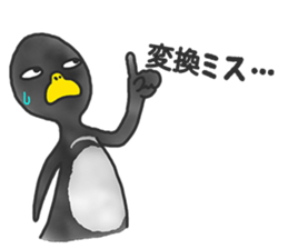 annoying cute PENGUIN3 sticker #11209815