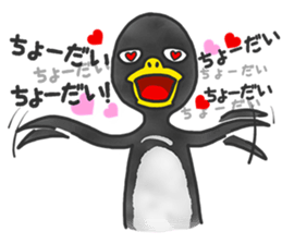 annoying cute PENGUIN3 sticker #11209819