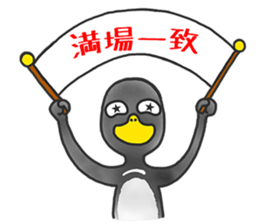 annoying cute PENGUIN3 sticker #11209827
