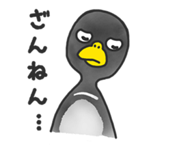 annoying cute PENGUIN3 sticker #11209832