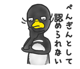 annoying cute PENGUIN3 sticker #11209833