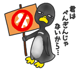 annoying cute PENGUIN3 sticker #11209834