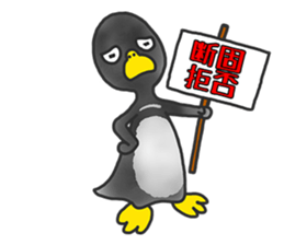 annoying cute PENGUIN3 sticker #11209836
