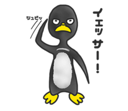 annoying cute PENGUIN3 sticker #11209837