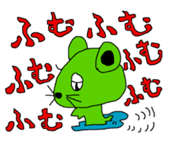 Is a cute mouse Fumu-chan. sticker #11209920