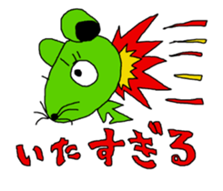 Is a cute mouse Fumu-chan. sticker #11209922