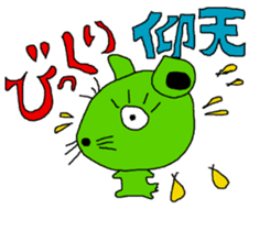 Is a cute mouse Fumu-chan. sticker #11209923