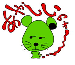 Is a cute mouse Fumu-chan. sticker #11209928