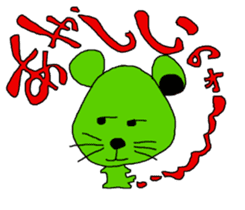Is a cute mouse Fumu-chan. sticker #11209928
