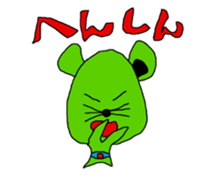 Is a cute mouse Fumu-chan. sticker #11209935