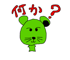 Is a cute mouse Fumu-chan. sticker #11209936