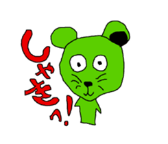 Is a cute mouse Fumu-chan. sticker #11209937