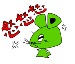 Is a cute mouse Fumu-chan. sticker #11209939