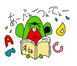 Is a cute mouse Fumu-chan. sticker #11209946