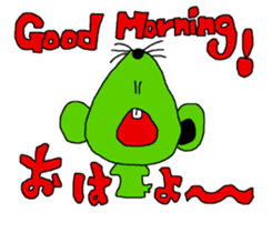 Is a cute mouse Fumu-chan. sticker #11209948