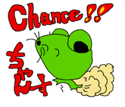 Is a cute mouse Fumu-chan. sticker #11209949