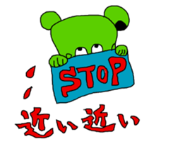 Is a cute mouse Fumu-chan. sticker #11209957