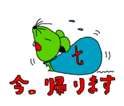 Is a cute mouse Fumu-chan. sticker #11209958