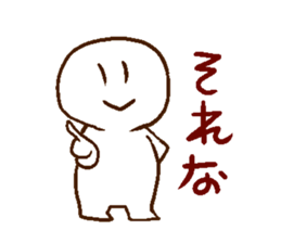 standard YuruYuru sticker #11210095