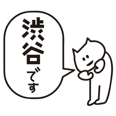 Sticker for Mr.Shibuya or Mr.Shibutani 2
