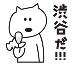 Sticker for Mr.Shibuya or Mr.Shibutani 2 sticker #11210120