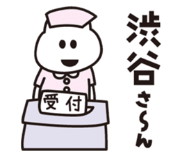 Sticker for Mr.Shibuya or Mr.Shibutani 2 sticker #11210121