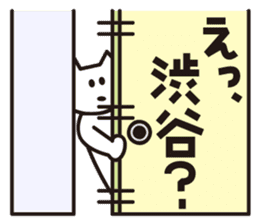 Sticker for Mr.Shibuya or Mr.Shibutani 2 sticker #11210125