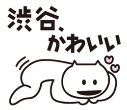 Sticker for Mr.Shibuya or Mr.Shibutani 2 sticker #11210129