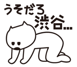 Sticker for Mr.Shibuya or Mr.Shibutani 2 sticker #11210134